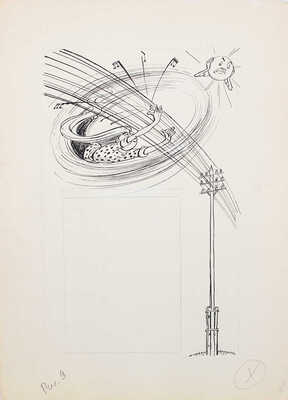 Добровольский Виктор Николаевич. Макет из 49 листов с иллюстрациями к кн.: Викторов В.И. Для тебя и про тебя. М.: Мол. гвардия, 1962